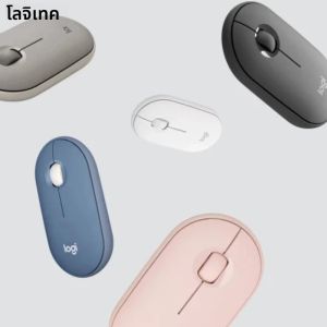 Logitech Pebble M350 เมาส์ไร้สายบางเฉียบ 77g คลิกเงียบแบตเตอรี่ 18 เดือน 2.4G/BT PC แล็ปท็อป Mac Office Artifact