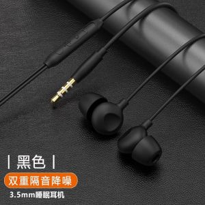 Wired Sleep Earphones Type-C Interface In-Ear High Sound Quality Noise Reduction for Side Sleeping Non-Pressing Ear Special