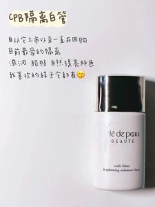 Summer Use Brightening Refreshing White Tube Short Tube Black Box Isolation Lotion Moisturizing Sunscreen Hydrating Any Skin Type