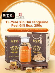 Xin Bao Tang | Aged 15 Years Citrus Peel Gift Box 250g