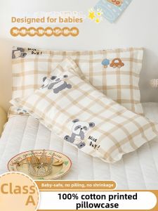 MINGSHA | Cotton Pillowcase Cartoon Design