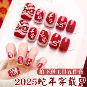 Wearable Snake Year Nail Art Handmade Long Middle-Length New Year Nails for Students High-End Sensation Chinese Style Nail Tips