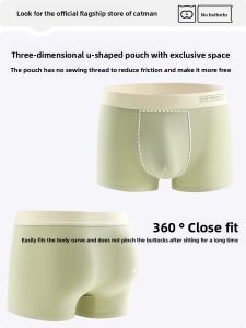 miiow | Mens Cotton Underwear Breathable Boxer Shorts Antimicrobial Comfortable Briefs Youth Fashion Sport Style All Season Wear