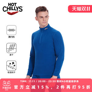 Hotchillys Red Pepper 10 Level Mens Fleece Thermal Underwear Outdoor Warm Quick Dry Antibacterial Breathable Base Layer Shirt