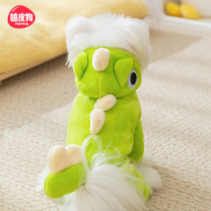 hipidog | Dinosaur Design Pet Dog Clothes For Small Medium Dogs