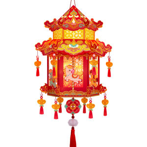 QU RAN | Children DIY Lantern