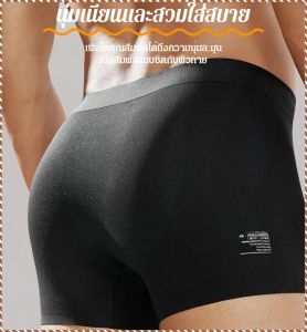 VADUM กางเกงชั้นในชายระบายอากาศได้ดีแบบแม่เหล็กสุดหรู กางเกงชั้นในชายระบายอากาศได้ดีในช่วงฤดูร้อน ขนาดใหญ่