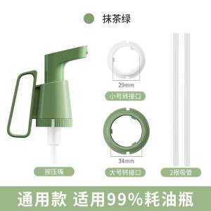 MJ88 Kepala Pompa botol /Bottle Pump Head /Sauce Pump Head /Kepala Pompa tutup Botol /Kepala Pompa Botol Saus Tiram Model Tekan Untuk Perlengkapan Dapur /Kepala Botol Saus Tiram /Bumbu Model Pompa Tekan Super Murah