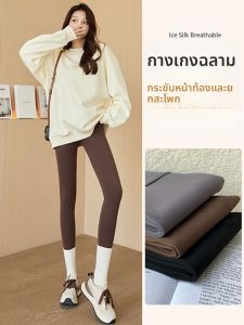 MiiOW | กางเกงโยคะทรงเข้ารูปเอวสูงบุขนแกะสำหรับผู้หญิง กางเกงโยคะฟิตเนสฤดูใบไม้ผลิและฤดูใบไม้ร่วง กางเกงขาสั้นกีฬา 9 นิ้ว MiiOW Catman Shark Pants