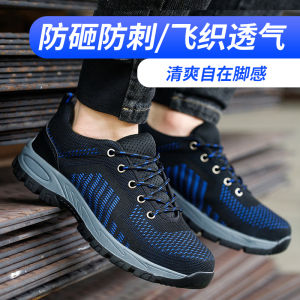 Mens Safety Shoes Breathable Steel Toe Lightweight Anti-Odor Fly Knit Work Shoes for Construction Site Labor Protection