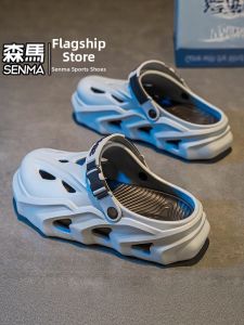 SENMA | Anti-slip Wear-resistant Two-wear Sandals Slippers