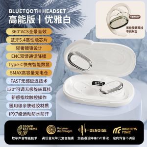 Wireless Bluetooth Earphones Sports Bone Conduction Suitable for VIVO X100 S19 18Pro 17 Motion 2025 New Y200 Ear Mounted on Head