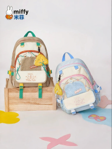 Miffy | New Colorful School Backpack for Girls Large Capacity