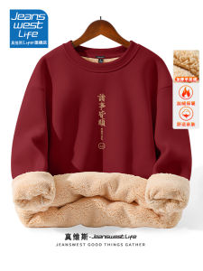 Jeanswest Life Mens round Neck Sweatshirt Thickened Lamb Velvet Fleece Inner Winter Coat Red Color for Chinese Zodiac Year