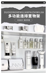 WE 3220 = 多功能连排置物架 Multifunctional row rack Ready stock in Malaysia