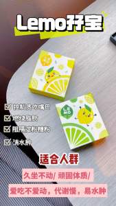 【官方店铺】10天见效【2-12box package】Mix Lemo S Lemo D LEMO S D |排毒-瘦身-阻糖-阻油-燃脂 SlimBody-WeightLoss🍋 LEMO 10 sachets 【超值优惠】