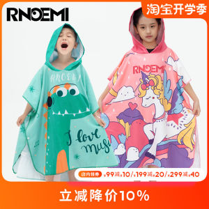 Childrens Bathrobes Swimming Towel Cloak Hooded Sports Water-Absorbing Quick-Drying Beach Towel Quick-Drying Baby Girl Special