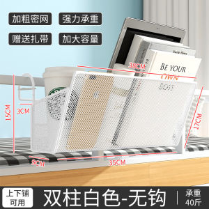 Bedside Hanging Basket Dormitory Bedroom Storage Shelf Book Snack Miscellaneous Goods Organizer No-Drilling Carbon Steel Rack