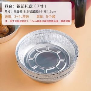 กระดาษซับน้ำมันระบายอากาศแบบหนาสำหรับอบลมร้อนระดับอาหาร กระดาษซับน้ำมันทนทานต่อความร้อนสำหรับใช้ในครัวเรือน