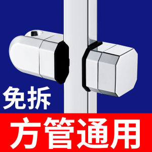 Square Shower Head Bracket Adjustable Height Universal Shower Pipe Support Base Square Tube Shower Holder Bathroom Accessory