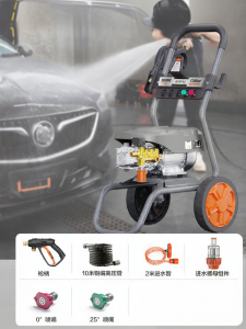Yili | Máy Rửa Xe Áp Lực Cao Dành Cho Thương Mại