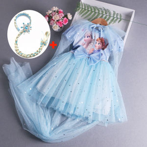 Frozen Elsa Princess Dress with Cape Girls Dress Summer Kids Short Sleeve for Childrens Western Style Frozen Party Costume 2-8Y