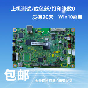 Lenovo 7400 Motherboard M7600 M7450 7650 Brothers 7360 Interface 7057 7060d 7470 7860