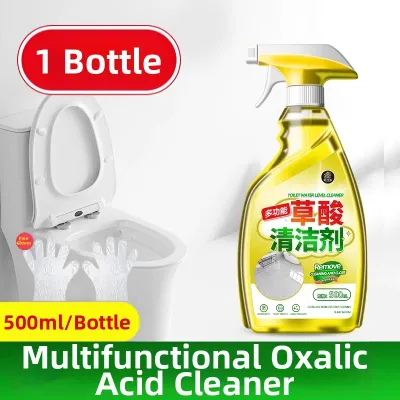 JIAKEMEI | High Concentration Heavy Duty Cleaner