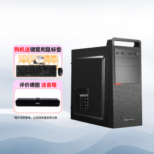 Colorful | Office Home Gaming Assembly Computer Desktop G5905 i3 10100f /3400G 5600G Integrated Graphics