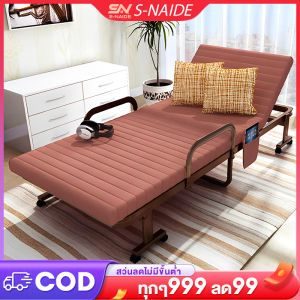 S-NAIDE เตียงพับได้ หน้ากว้าง 80-120ซม. ที่นอนหนา พร้อมใช้งาน ไม่ต้องติดตั้ง แถมฟรี ผ้ากันฝุ่นและหมอน เตียงนอนพับได้หลากหลายฟังก์ชั่น เตียงนอนพับได้