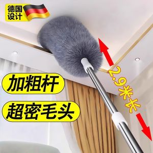 Dụng Cụ Dọn Nhà Bằng Vải Microfiber Có Thể Mở Rộng Dụng Cụ Làm Sạch Tĩnh Điện Dụng Cụ Loại Bỏ Bụi Trần Nhà Và Mạng Nhện