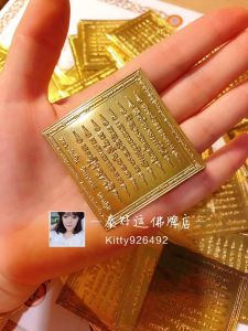 Thailand Special Monastery Loro Ben Four-Sided Metal Turtle Tiger Phone Case Wallet Handmade Craft Unique Design