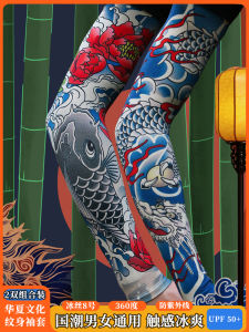 Ice Silk Tattoo Sleeve Covers Men Women Summer Sun Protection Arm Covers Floral Design Bicycle Riding Leg Protection Covers