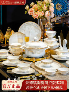 Luxury Moving Gift Set High-End Practical Housewarming Dinnerware Set Creative Gift Box for Moving New Home Celebration