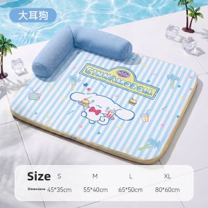 hipidog | Pet All-Seasons Summer Cool Mat Detachable Pet Bed