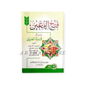 Kitab Fathul Muin Hard Cover/Cover Tebal/Kitab Fathul Muin Gundul