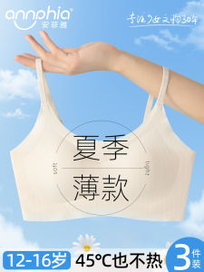 Teenage Girls Fixed Cup Bra Thin Summer Vest Underwear for Middle And High School Students Seamless Comfortable Sports Style