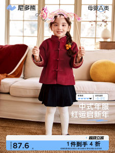 New Chinese Style Woolen Coat for Childrens New Years Clothes Boys And Girls Baby Red Plush Outerwear Winter Jacket