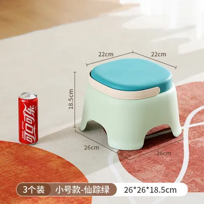 PINCAI | Creamy Style Handle Shoe-changing Stool