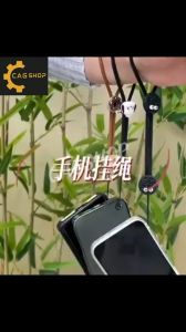 CAG SHOP 1pcs  Mobile Phone Strap Anti-lost Lanyard Chain Hanging Cord Universal Adjustable Phone Lanyard