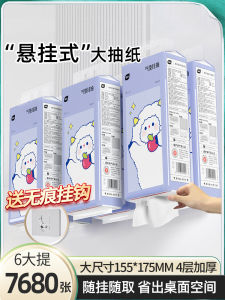 Affordable Large Size Hanging Tissue Paper Home Use Whole Box Handkerchiefs Towels Toilet Paper Hand Towels Hygienic Paper