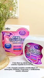 喜白白洗衣凝珠【NEW package】Jo Malone 英国梨香味50Pcs & 100Pcs Xibaibai Super Laundry capsule trail laundry beads Detergent Capsule