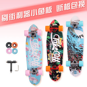 TakeOff Professional Street Skateboard for Beginners Maple Wood Fish Shape Street Brushing Adult Skateboard Double Kickboard