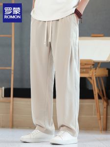 ROMON | Breathable Drape Mens Pants