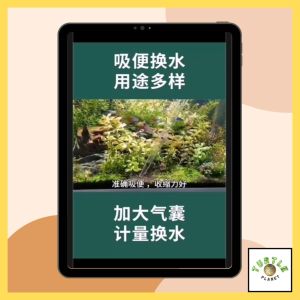 Aquarium Suction Pipe Sedut Dropper Feeder Siphon Pipettes Penyedut Turtle Tank Cleansing Tool 吸便神器