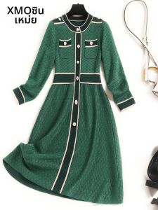 XMO | Chic Chanel Style Color Block Stand Collar Knitted Slim Fit A-Line Dress