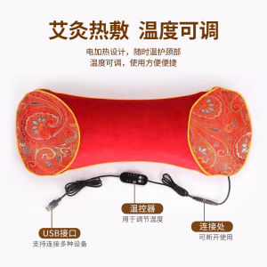 Detachable Electric Heating Moxa Pillow Four Adjustable Levels Home Health Care Equipment Moxa Bone Pillow for Neck Massage