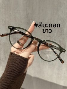 Tongyun | Retro Oval Anti-Blue Light Glasses for Presbyopia Compact Frame High-end
