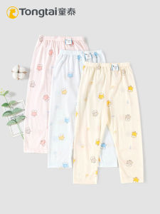 Breathable Loose Fit Elastic Waist Kids Casual Home Pants Cartoon Long Trousers for 1-4 Year Old Children Comfortable Cotton Modal