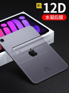 Transparent Waterdrop Tempered Glass Back Cover Sticker for iPad 10 2022 New Model Full Protection Scratch Resistant Shockproof